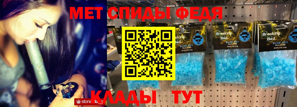 Амфетамин  АМФЕТАМИН VHQ  Вход с VPN  Будённовск 