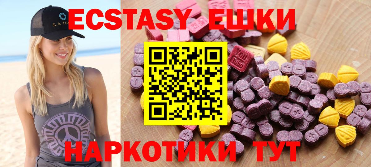 Будённовск  даркнет наркотические препараты  Вход с VPN  ЭКСТАЗИ VHQ 