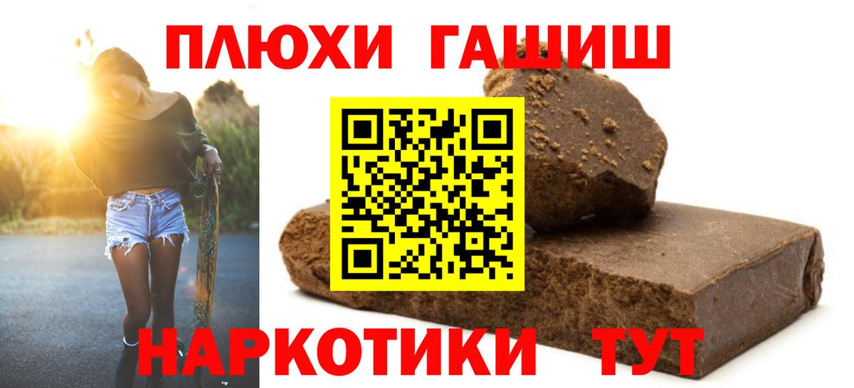 Гашиш Ice-O-Lator Будённовск