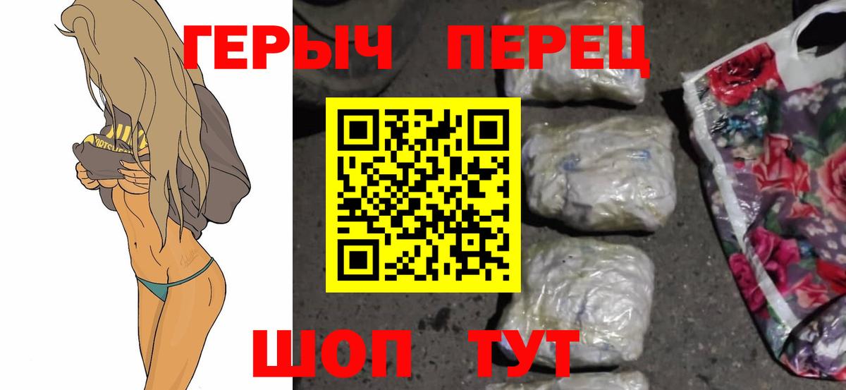 Героин гречка  Героин  Будённовск  Вход с VPN 