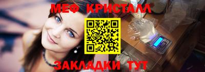 первитин Чебоксары