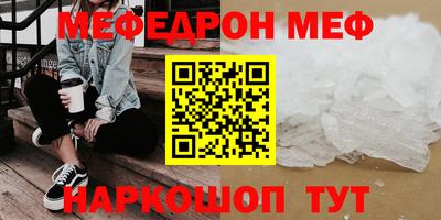 крисы Чебаркуль