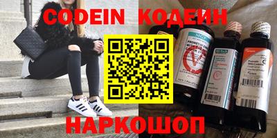 первитин Чебоксары