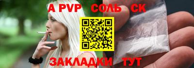 первитин Чебоксары