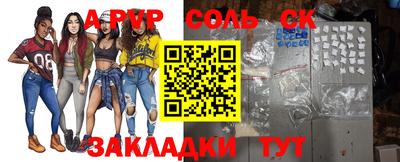 крисы Чебаркуль