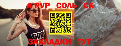 каннабис Чапаевск