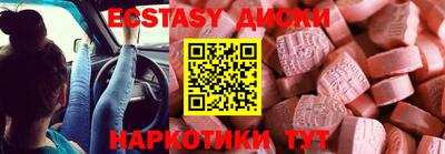 крисы Чебаркуль