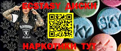 крисы Чебаркуль