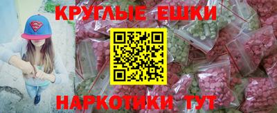 крисы Чебаркуль