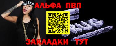 каннабис Чапаевск