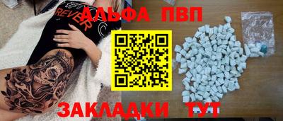 крисы Чебаркуль