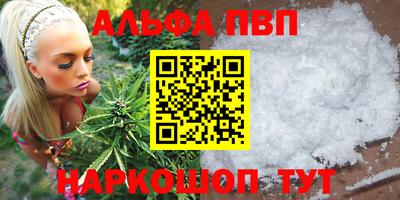 крисы Чебаркуль