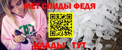 первитин Чебоксары