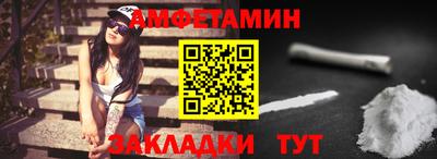 крисы Чебаркуль