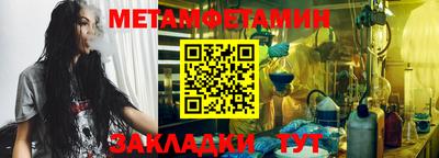 крисы Чебаркуль