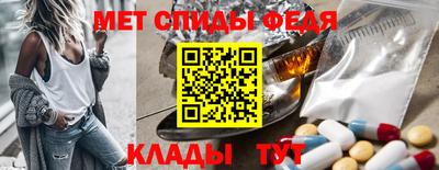первитин Чебоксары