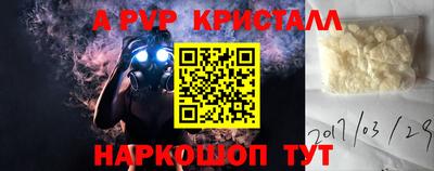 крисы Чебаркуль