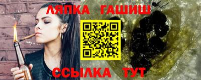 каннабис Чапаевск