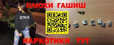 каннабис Чапаевск