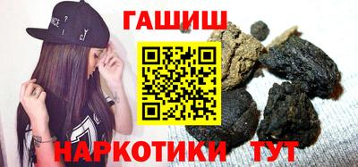 каннабис Чапаевск