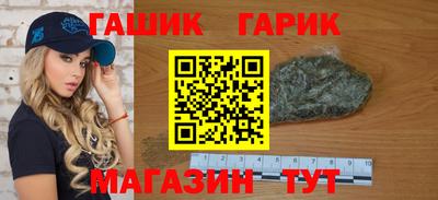 каннабис Чапаевск