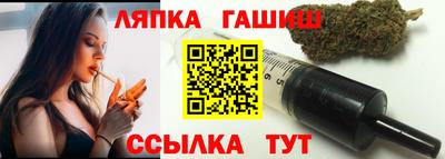 крисы Чебаркуль