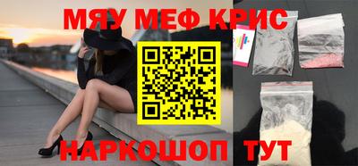 первитин Чебоксары