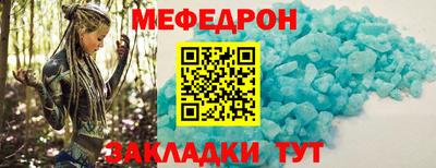 первитин Чебоксары