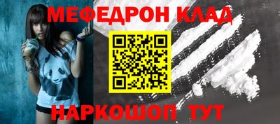 первитин Чебоксары