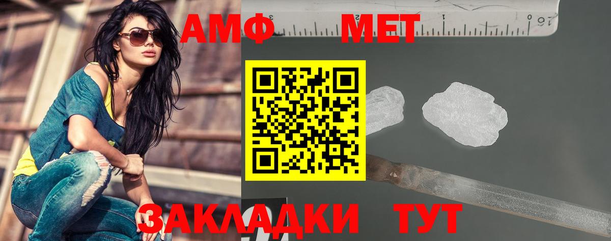 Метамфетамин пудра  Метамфетамин  Будённовск  Вход с VPN  Метамфетамин пудра 
