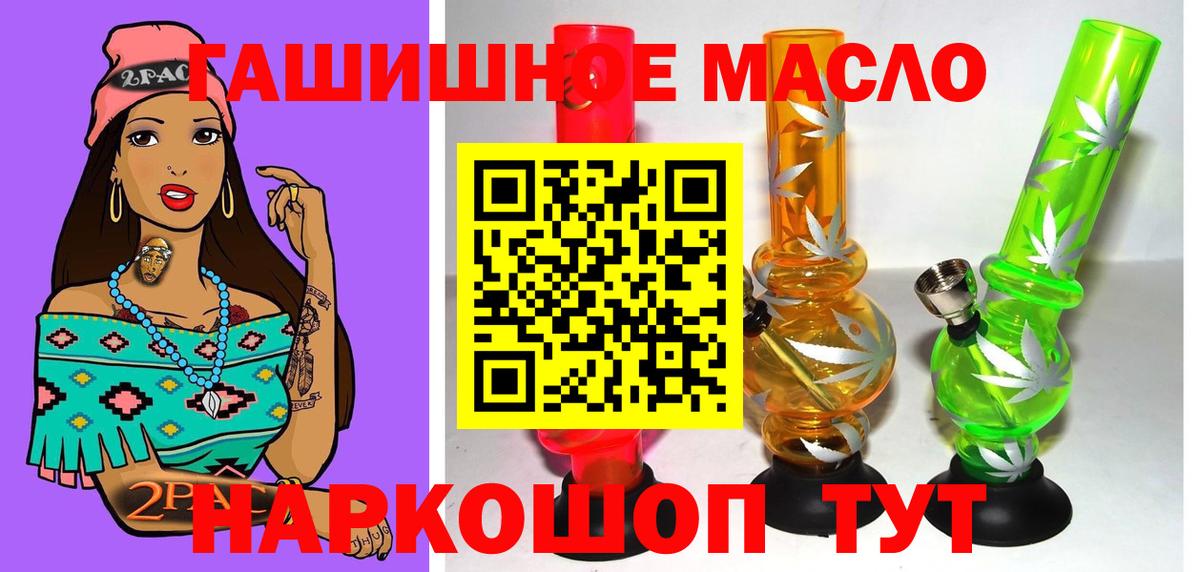 Дистиллят ТГК вейп Будённовск