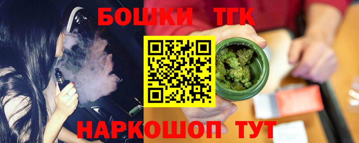 Бошки Шишки AK-47 Будённовск